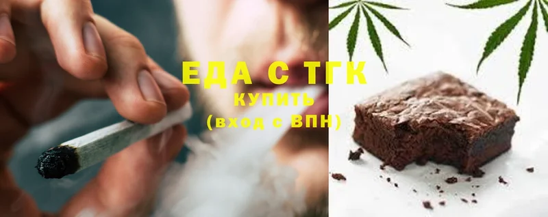 Cannafood конопля  что такое наркотик  Верхоянск 