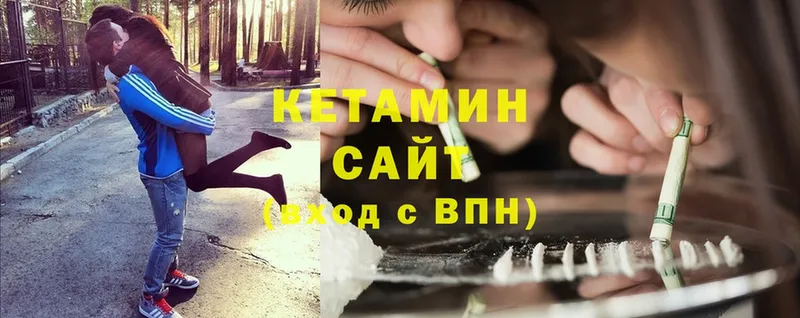 сколько стоит  OMG онион  Кетамин ketamine  Верхоянск 