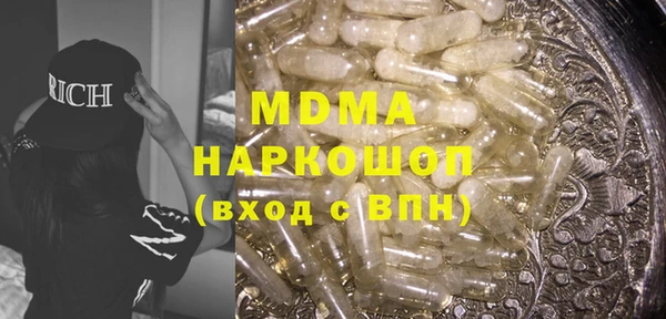 марки lsd Баксан